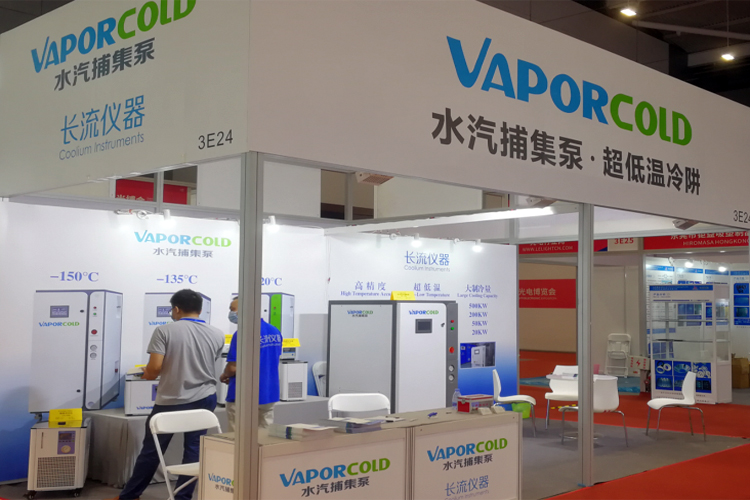 VaporCold超低溫設備.jpg