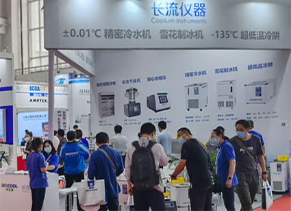 長流儀器攜新品增強型冷水機亮相BCEIA2021
