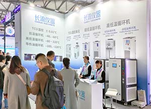 長流儀器閃耀慕尼黑上海分析生化展，共繪科學創新藍圖